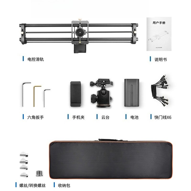 Professional Carbon Fiber Moto - Camera Slider Rail review and price